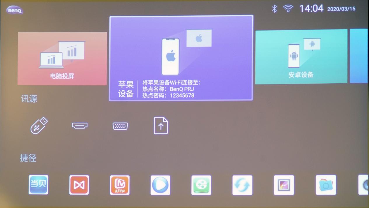 電腦系統(tǒng)U盤版直裝版