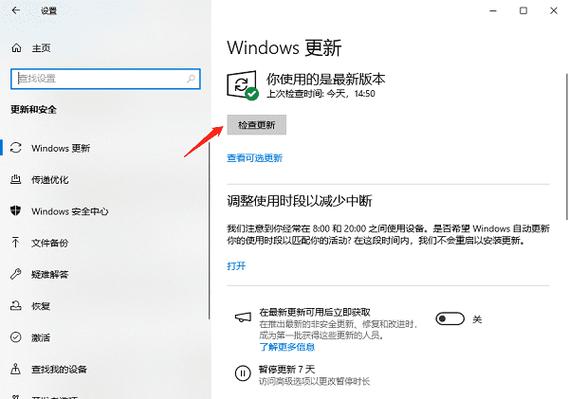 mac怎么升級系統(tǒng)版本