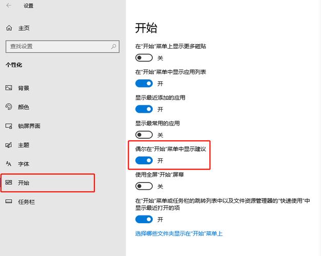筆記本新機win10優化教程