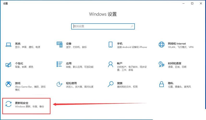 筆記本新機win10優化教程
