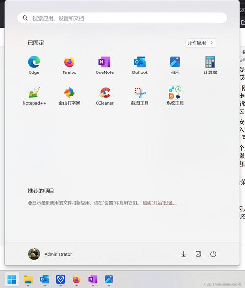 筆記本新機win10優化教程