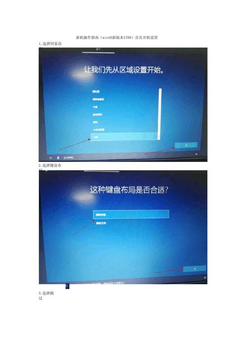 筆記本新機win10優化教程