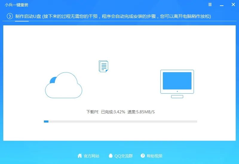 裝系統(tǒng)提前拔u盤會(huì)怎樣