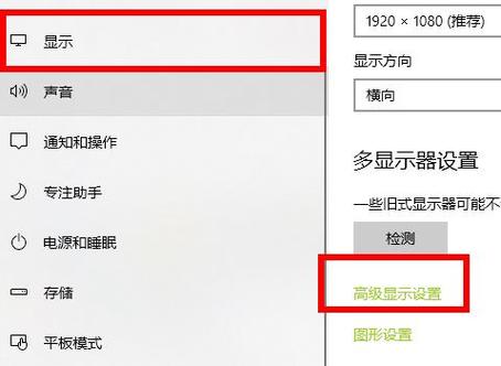win10 煙霧頭教程