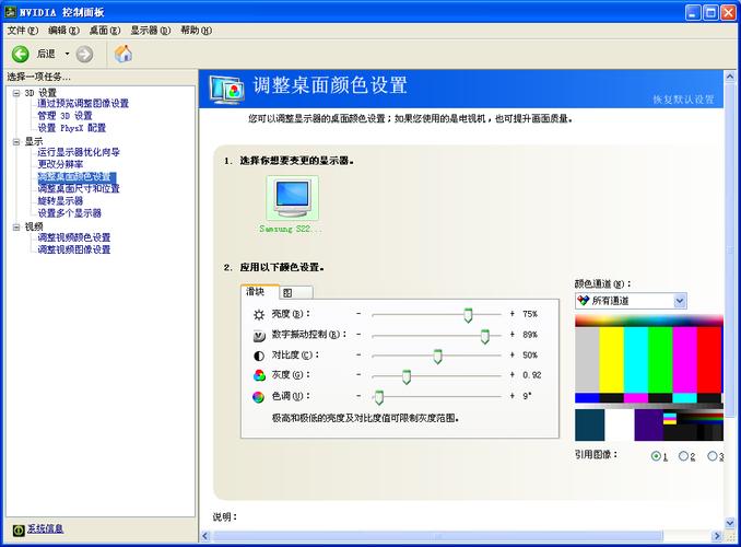 win10 煙霧頭教程