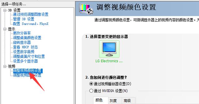 win10 煙霧頭教程