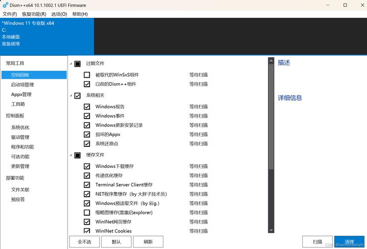 Win11下載緩存可以改位置 Win11系統(tǒng)下載緩存文件存放位置調(diào)整指南：提升硬盤空間利用率