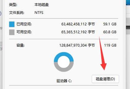 Win11下載緩存可以改位置