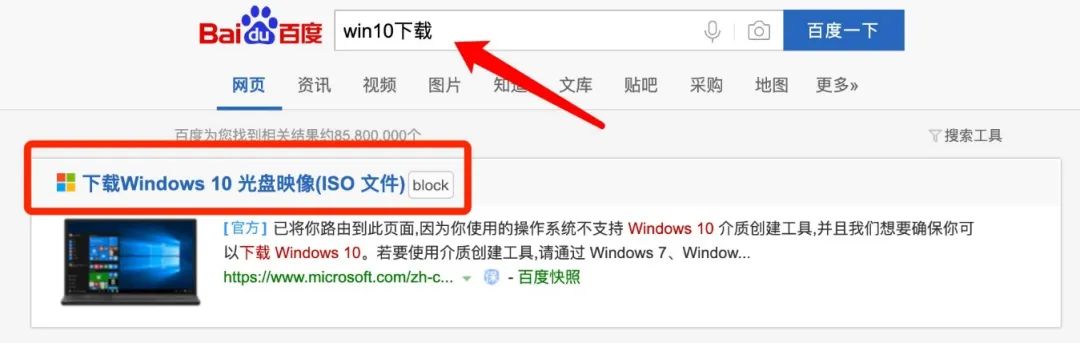 重裝win7 未激活碼