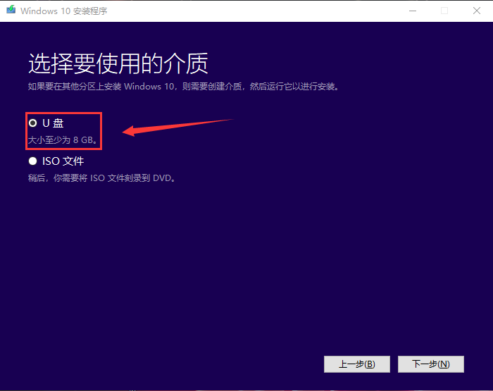 重裝win7 未激活碼