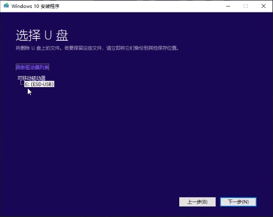 重裝win7 未激活碼