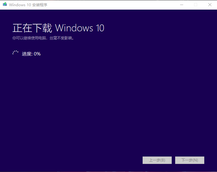 重裝win7 未激活碼