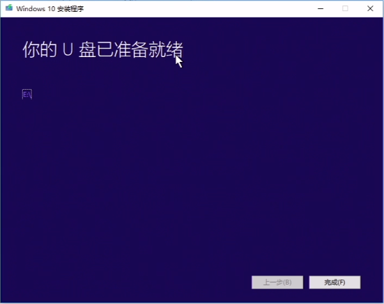 重裝win7 未激活碼