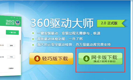 重裝win7 未激活碼
