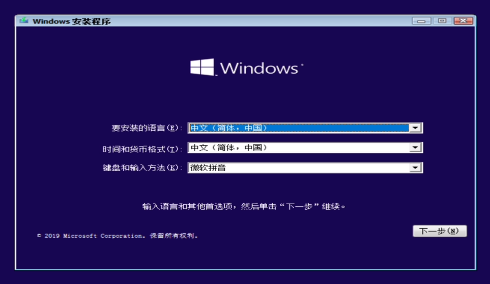 重裝win7 未激活碼