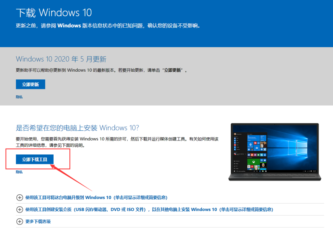 重裝win7 未激活碼