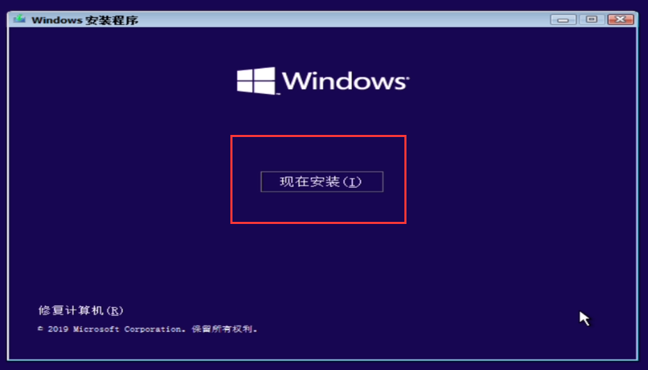 重裝win7 未激活碼