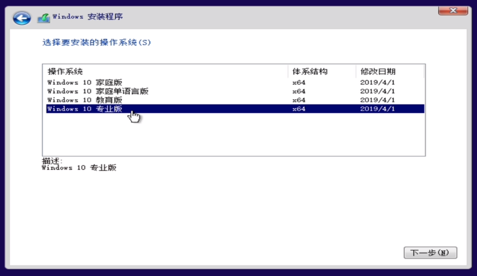 重裝win7 未激活碼