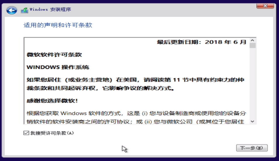 重裝win7 未激活碼