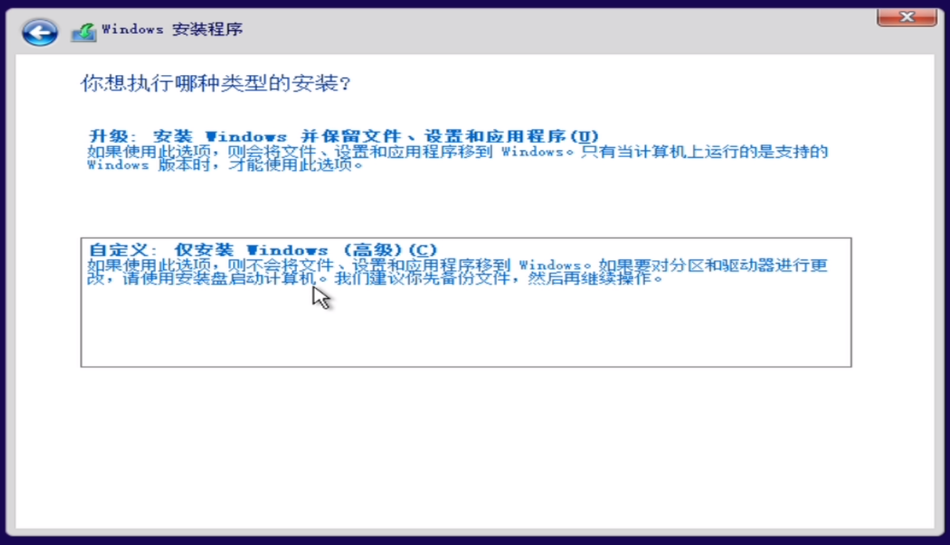重裝win7 未激活碼
