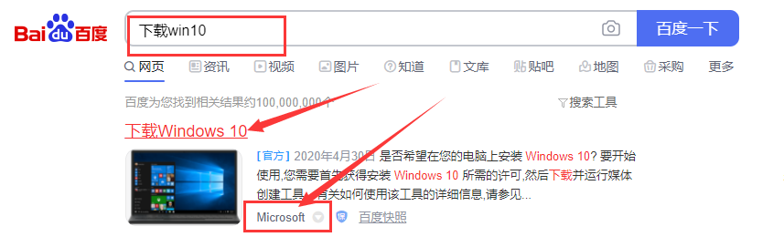 重裝win7 未激活碼