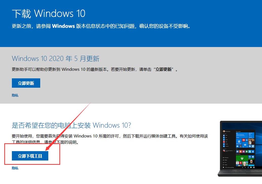 重裝win7 未激活碼