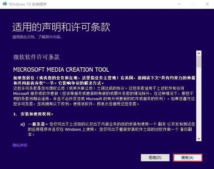重裝win7 未激活碼
