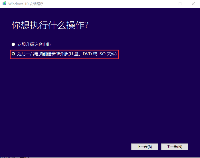 重裝win7 未激活碼