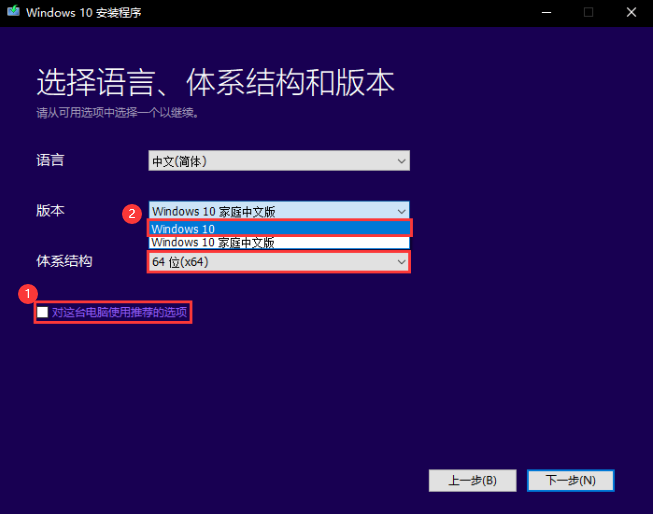 重裝win7 未激活碼
