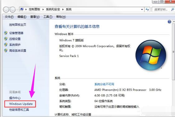 通用win7系統(tǒng)下載 如何安全下載純凈的Windows 7系統(tǒng)？選擇正規(guī)渠道避免惡意軟件