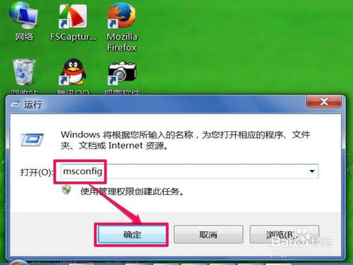 通用win7系統下載