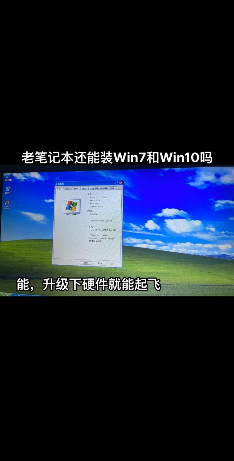xp精仿win7系統下載 如何在XP系統上體驗Win7界面風格？安全下載仿制Win7的XP系統指南
