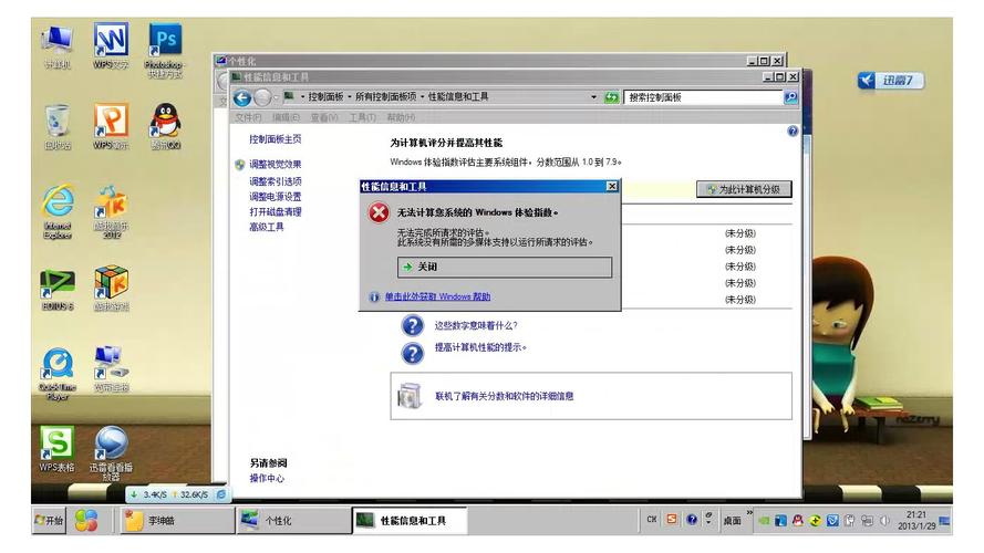 xp精仿win7系統(tǒng)下載
