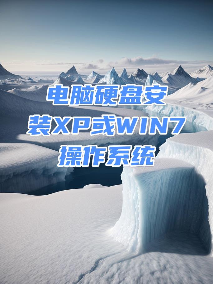 xp精仿win7系統(tǒng)下載