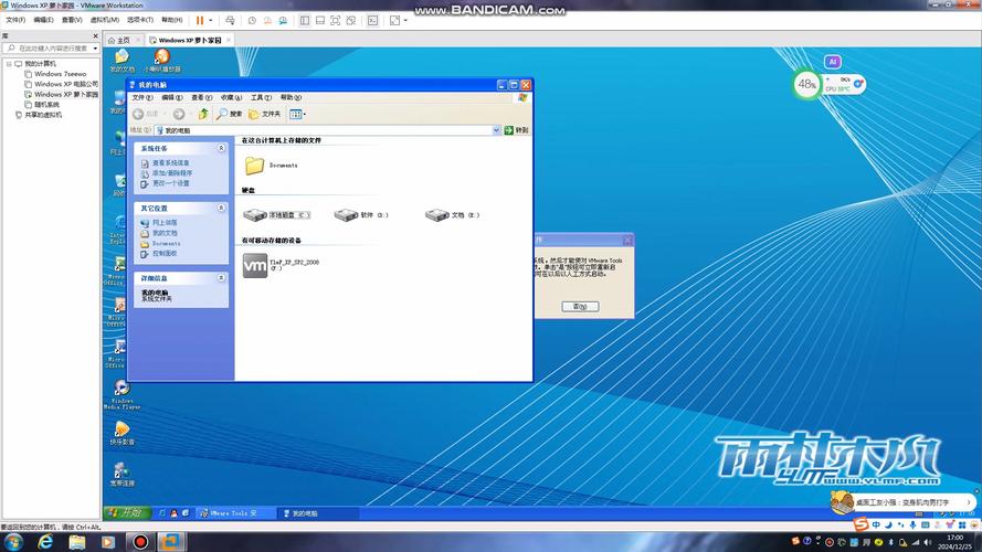xp精仿win7系統(tǒng)下載