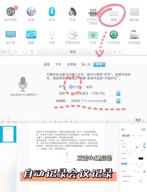 mac已下載系統(tǒng)更新 Mac系統(tǒng)更新后必知的優(yōu)化事項(xiàng)與更新說明的重要性