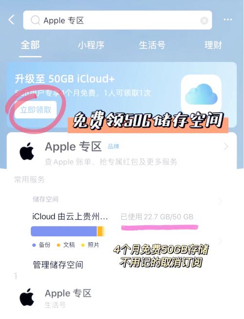 mac已下載系統更新