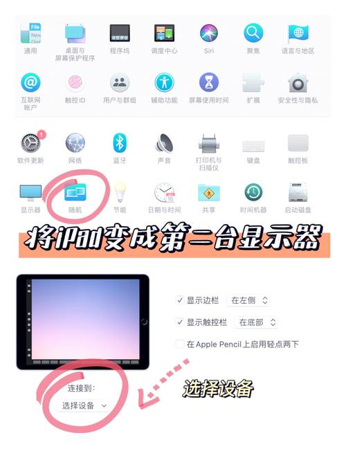 mac已下載系統更新