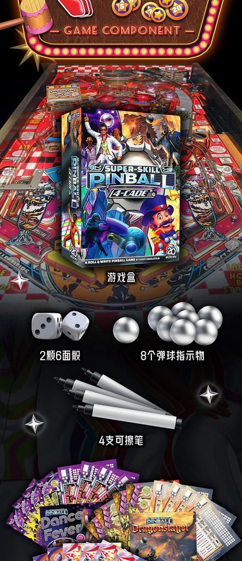 win7下載桌上彈球教程