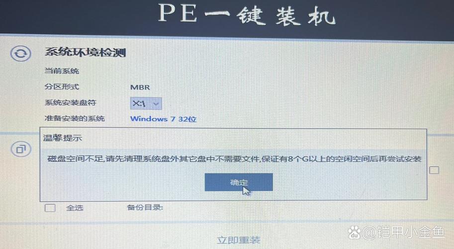 win7優盤裝系統下載 如何安全下載并選擇適合的Win7系統鏡像文件存入U盤