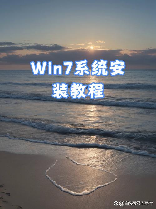 win7優盤裝系統下載