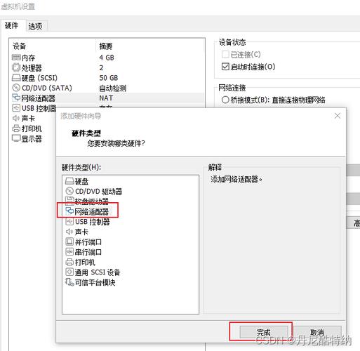 win7雙網卡橋接教程