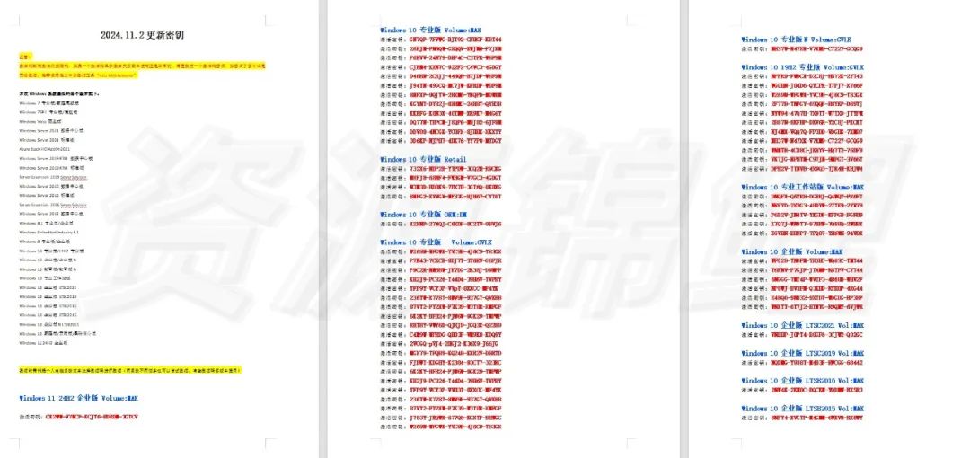 win7永久復(fù)制工具