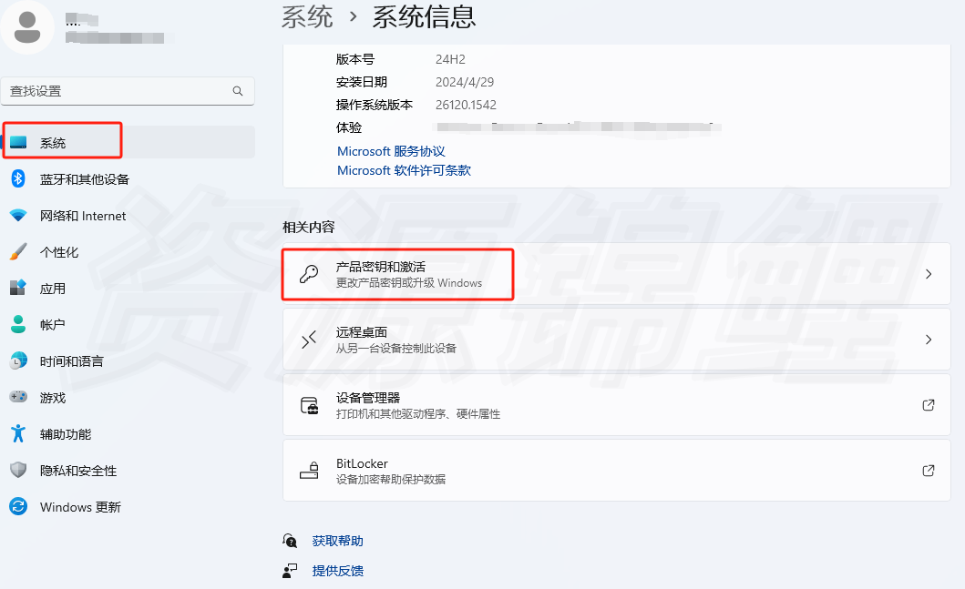 win7永久復(fù)制工具