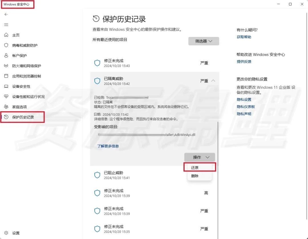 win7永久復(fù)制工具