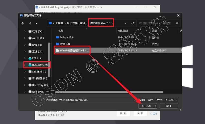 閃迪u盤裝win10系統(tǒng)