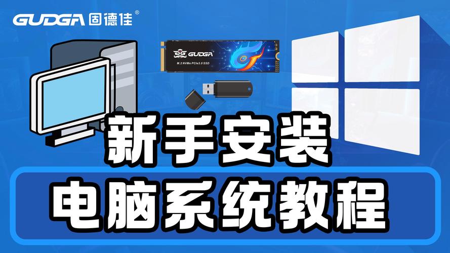 閃迪u盤裝win10系統(tǒng)