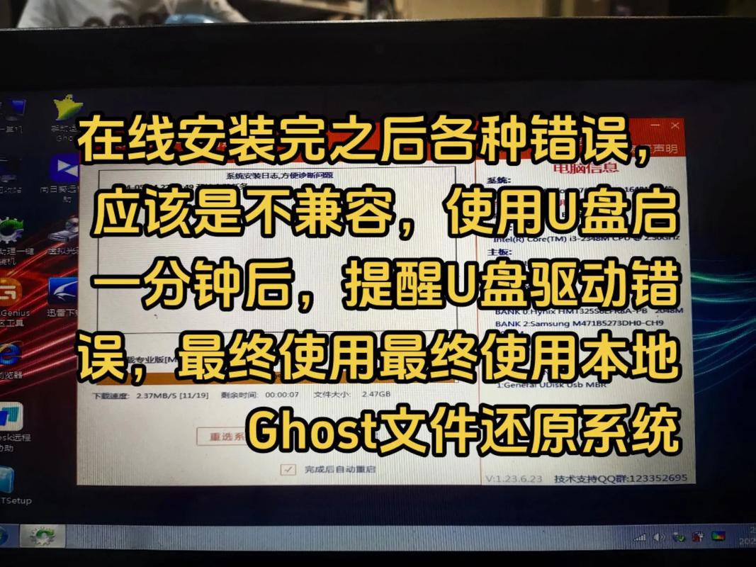 u盤裝系統重新錯誤 U盤安裝系統常見問題及解決方案：如何避免選錯鏡像和驅動問題