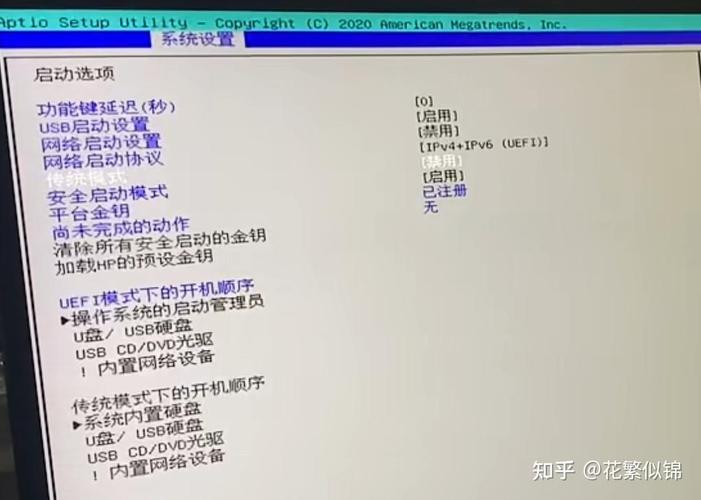 u盤裝系統重新錯誤