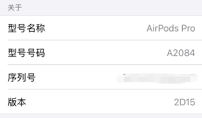 mac里怎么看系統版本